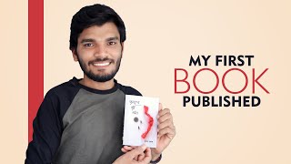 My First Book Published | Kumar Shyam