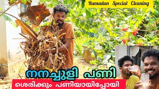 ഈ നനച്ചുളി പണി ആരാണ് കണ്ടു പിടിച്ചത് 😥 ഇതു ശെരിക്കും പണിയാണുട്ടോ 🤩🤷‍♂️#kerala #lathevlogs #ramadan