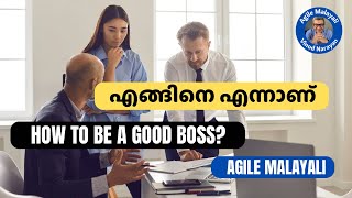 How to be a good Boss ? #malayalamstatus #malayalamquestions #keralacareers #malayali