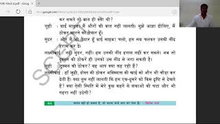 Swaraajy ki neev 10 class Hindi( part-3)