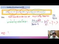 คณิตศาสตร์ ป.6 อัตราส่วนและร้อยละ ep.36 i love math by ครูโจ