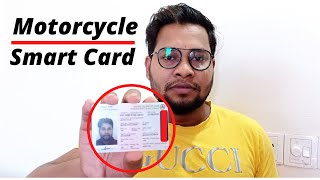 I got Motorcycle Registration Certificate Smart Card / কেন ড্রাইভিং লাইসেন্স স্মার্ট কার্ড হচ্ছে না