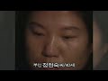 full 여의도광장 살인질주 사건 그 후 100일_1992년 1월 21일 방송