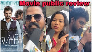 Varisu movie public review | Thalapathy Vijay | Vamsi paidipally | rashmika man dhana