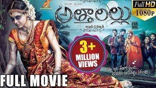 Attarillu Latest Telugu Full Movie || Sai Ravi Kumar, Athidi Das || Telugu Movies