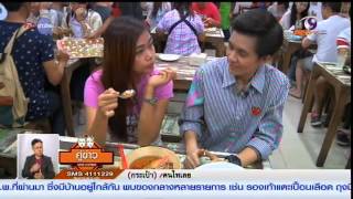 สร้างโอกาส : ก๋วยเตี๋ยวต้มยำกุ้งสุดแซบ ร้านพี่อ้อ