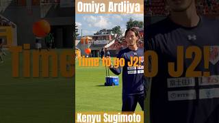 【J2復帰\u0026J3優勝へ！大宮のエースはファンサービスも充実】杉本健勇選手（大宮アルディージャ）NACK5スタジアム大宮