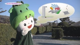 みんなでまちをきれいにCM（松阪市）