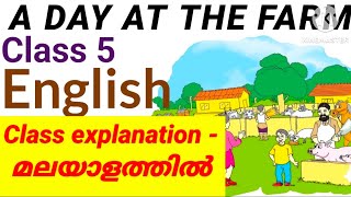 Class 5 English unit 5 A Day at the Farm  class explanation| Class 5 A Day at the farm|