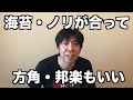 廃棄する恵方巻きは10億円！