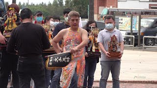 《太子元帥降乩 操五寶》三重埔樂儒齋 往 南鯤鯓代天府 進香