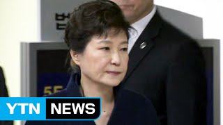 검찰, 오늘 박근혜 前 대통령 방문 조사 / YTN (Yes! Top News)