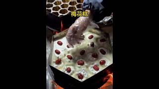 super invincible delicious 梅花糕 #shorts #chinesefood