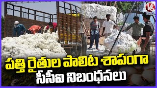 Farmers Facing Problems With CCI Rules In Cotton Purchase | V6 News