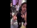 Wang Yunzhen Zhenzhen [Douyin Tiktok][Daily Vlog]