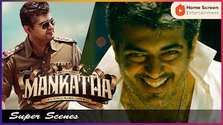 Mankatha Tamil Movie | Ajith & team go for a mission | Ajith Kumar | Trisha Krishnan | Andrea