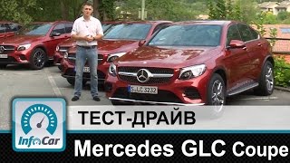 Mercedes GLC Coupe - тест-драйв InfoCar.ua (ГЛЦ Купе)