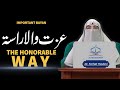 The Honorable Way | Izzat Wala Rasta | Dr. Farhat Hashmi Latest Bayan 2024 | Life Tips & Guidance