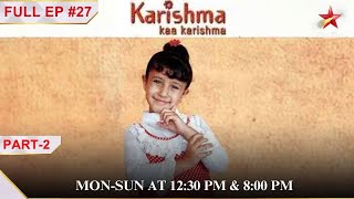 Karishma to catch thieves! | Part 2 | S1 | Ep.27 | Karishma Kaa Karishma #childrensentertainment