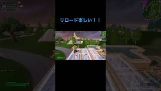 対面強化頑張ります！【フォートナイト/Fortnite】 #shorts #フォートナイト #fortnite #モエチャッカファイア