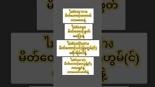 ၂၀၂၄- အောက်တိုဘာ ၂