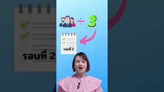 คะแนน PA นำไปใส่ในแบบผลการประเมินการปฏิบัติงานอย่างไร? #วpa #pa #ท้องถิ่น #วิทยฐานะ