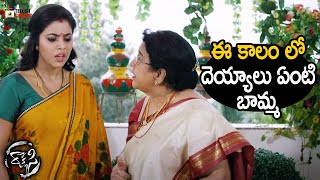 Poorna Argues with Geetanjali | Rakshasi Latest Telugu Horror Movie | Poorna | Prudhviraj