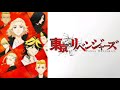 「東京リベンジャーズ」20話