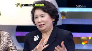 [SBS] 강심장 113회 (2012-01-17) 15