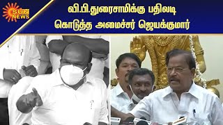 அதிமுக கூட்டணிக்குள் மீண்டும் சலசலப்பு | AIADMK | Sun News