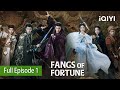 Fangs of Fortune | Episode 1【FULL】Neo, Chen Du Ling | iQIYI Philippines