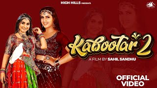 Kabootar 2(Official Video) Renuka Panwar |Surender Romio|Aamin Barodi|Sahil Sandhu|New Haryanvi Song