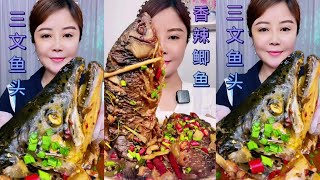 Asmr Eating Spicy Big Fish Head Mukbang | Fish Head Fry | Fish Head Curry | ASMR