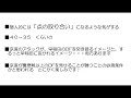 ついに1月2日！【京都産業vs早稲田】【帝京大学vs筑波】メンバー発表を見ての1人座談会 ※第５９回大学ラグビー選手権準決勝 ※正月早々熱いラグビーをぜひ！