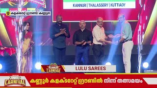 വടക്കേ മലബാറിനെ പുടവയണിയിക്കുന്ന ലുലു സാരീസ്; കണ്ണൂർ കാർണിവലിൽ ആദരം | Lulu Sarees