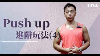 Push up進階玩法(4)│增肌減脂│修身塑型│減肥瘦身│運動訓練│etnet |Beauty| Body Revolution| Diva|