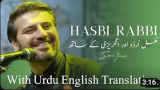 Hasbi rabbi jallallah|Arabic song| Cover with Yousuf sami | Please 1k subscribe