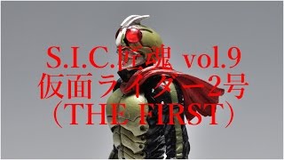 【仮面ライダーコレクション】仮面ライダー2号 Kamen Rider 2(THE FIRST)