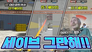 【포브스 선정 적팀으로 보기 싫은 사람 1위】 슉맨 일간 하이라이트#204 [서든어택 랭크전]