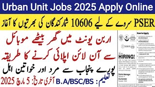 urban unit jobs 2025 |  how to apply online job punjab portal application | Education Forum Pak