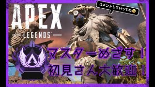 ［Apex legends］開幕アリーナ　ふみふみしたい