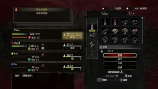 (PS4)龍族教義：黑暗再臨 新手上路 (1080p60)