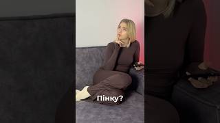 Як вам така ідея? 🔥 Чи сподобався б такий подарунок?