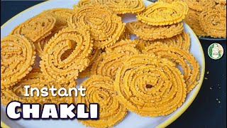 Instant Chakli recipe | Diwali 2021 special Chakli recipe | No Onion No Garlic - Sattvik Kitchen