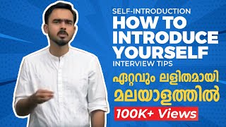 How to Introduce Yourself - Part 01 (Contact us 98951 48234)