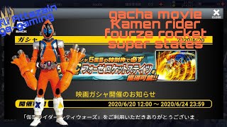 Yok kita ngegacha movie gacha (Kamen rider city wars-仮面ライダーシティウォーズ)