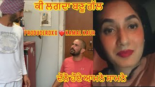 Producer te kamal done hoye live || producerdxx || dxxbranch ||