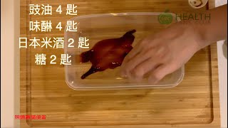 （教學 ）快速便當Teriyaki chicken 懶人必備極速飯盒 容易簡單又方便
