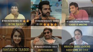 Celebrities about #SariLeruNeekEvvaru Teaser | #MaheshBabu | #Rashmika | #AnilRavipudi | #SSMB26