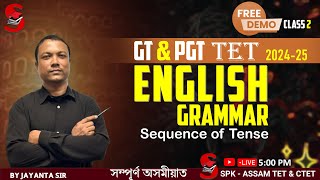 Assam TET (GT & PGT) 2024-25 || ENGLISH GRAMMAR || Sequence of Tense || By Jayanta Sir || Class 2